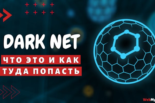 Кракен наркошоп