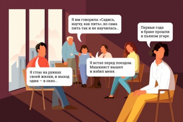 Как зайти в кракен торе