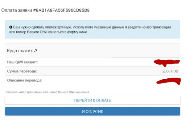 Кракен что это за маркетплейс