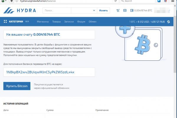 Кракен вход магазин