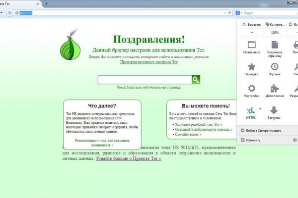 Кракен ссылка тор