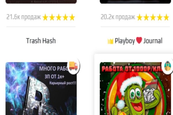 Кракен без впн