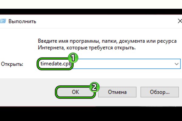 Действующие ссылки на кракен