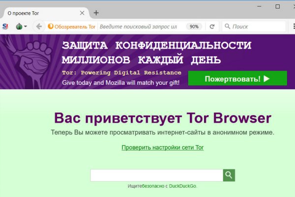 Кракен наркоплощадка