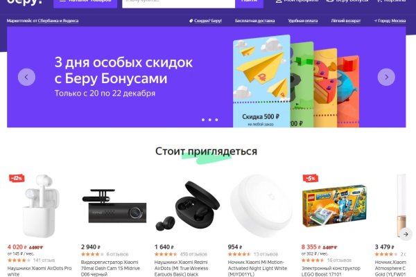 Кракен даркнет что известно