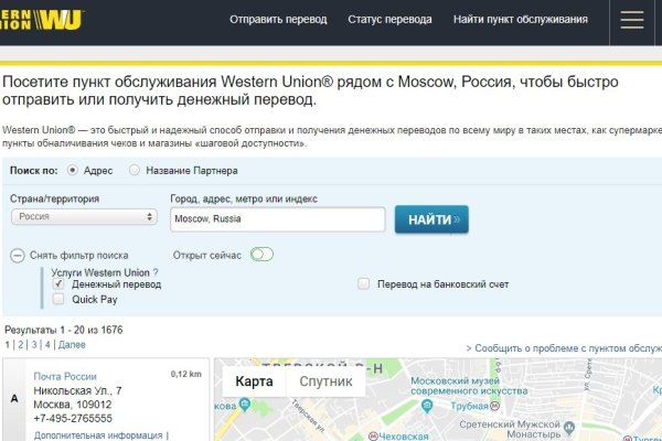 Кракен питер