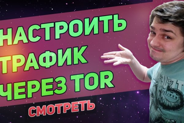 Рабочее зеркало кракен