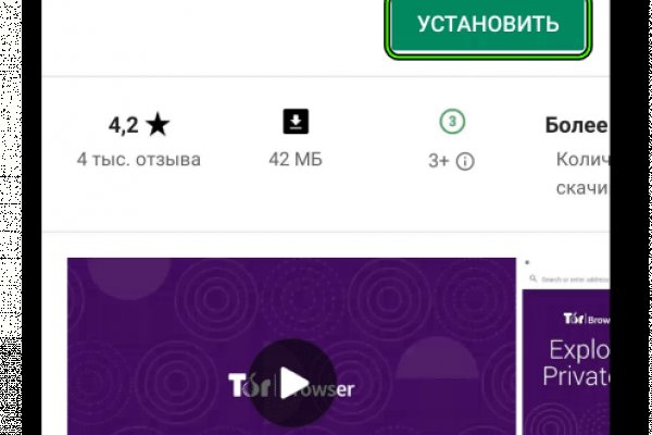 Что такое кракен магазин