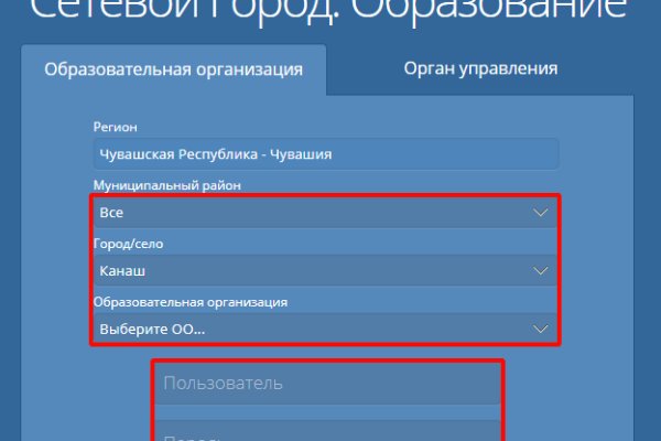 Ссылки для даркнета