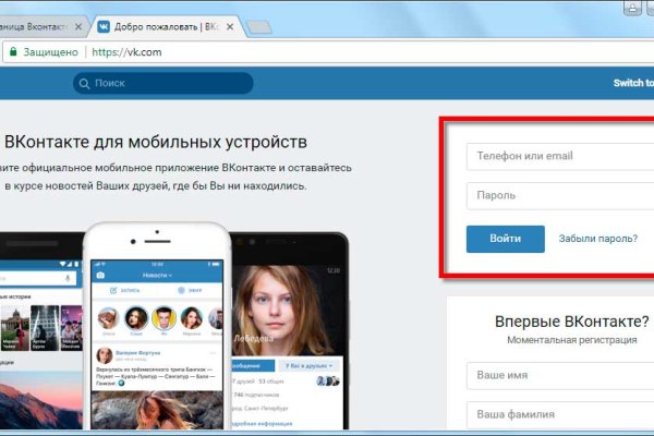 Сайт кракен россия