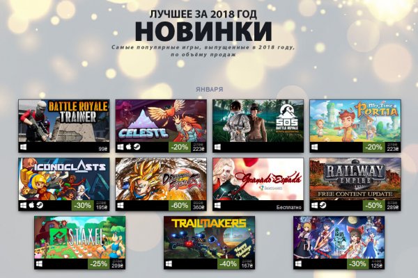 Кракен войти на сайт
