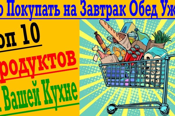 Кракен тор krakens13 at