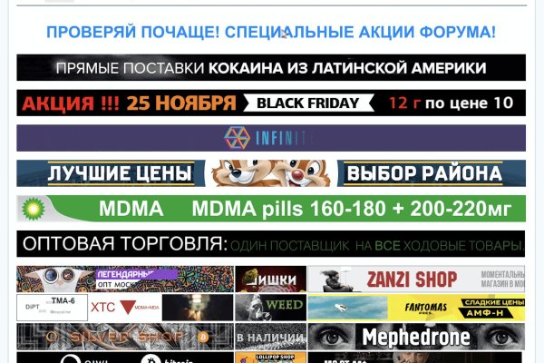 Кракен лег