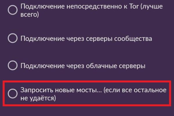Кракен дарк ссылка