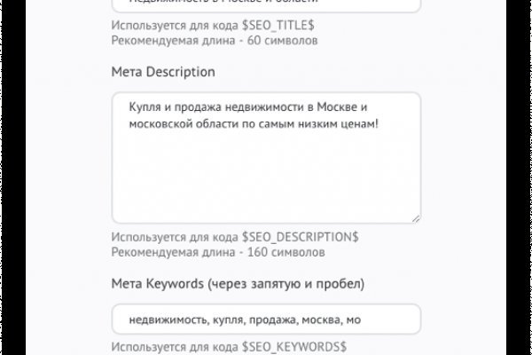 Кракен вход официальный сайт