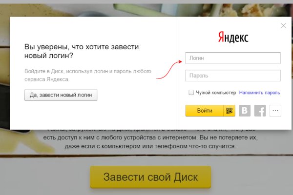 Кракен это современный даркнет маркет плейс