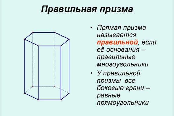 Как заказать на кракене