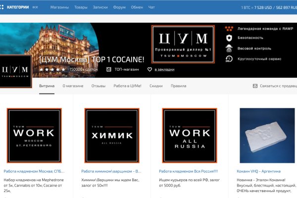 Даркнет москва