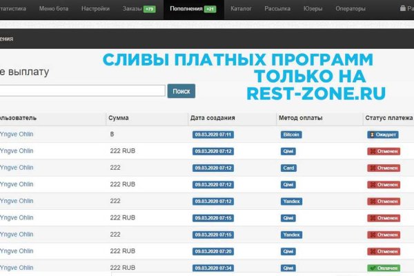 Кракен как проверить зеркало