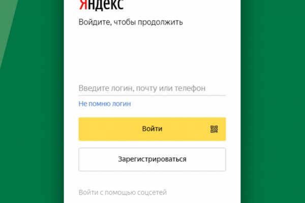 Кракен магазин ссылка