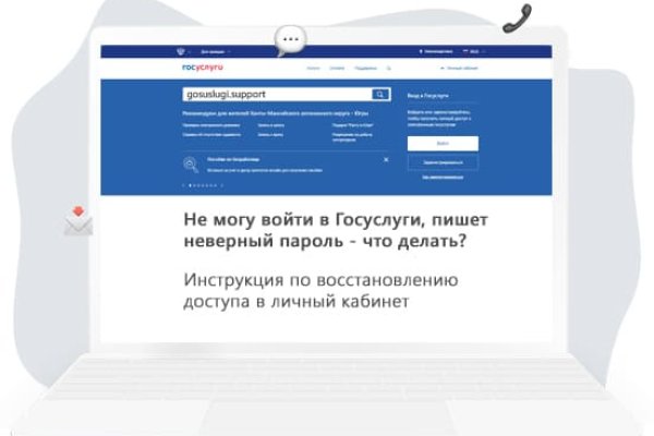 Кракен зеркало 2
