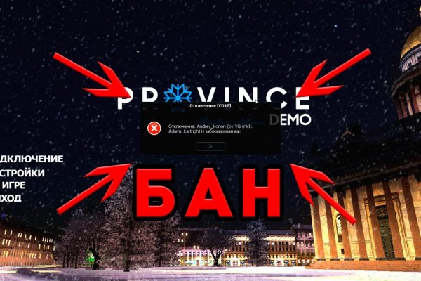 Kraken маркетплейс официальный
