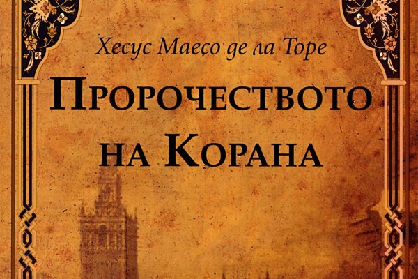 Что с кракеном сайт