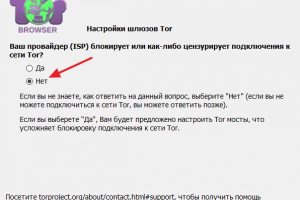 Кракен пишет пользователь не найден