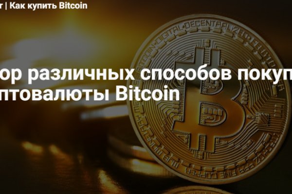 Даркнет сайт скачать