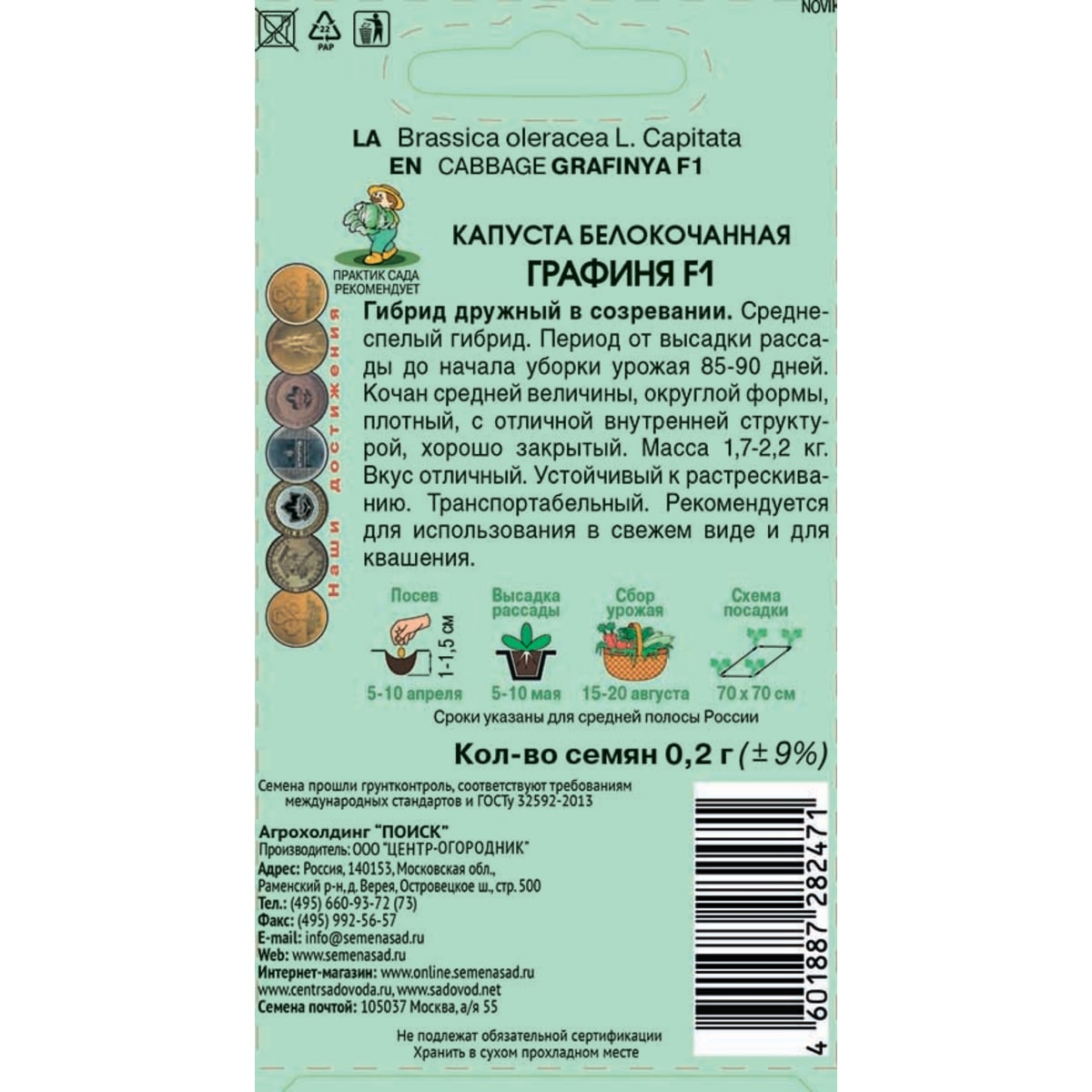 Кракен купить гашиш