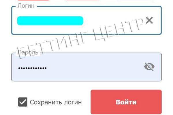Ссылки мега кракен