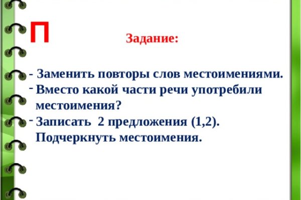 Kraken что это такое