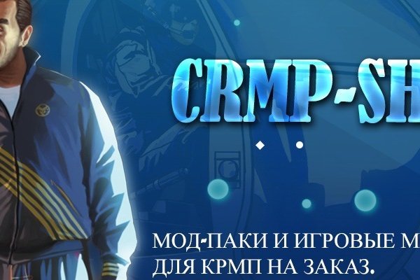 Kraken зеркала маркетплейс