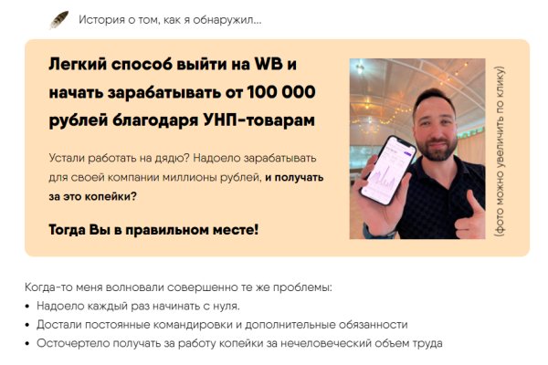 Кракен мага