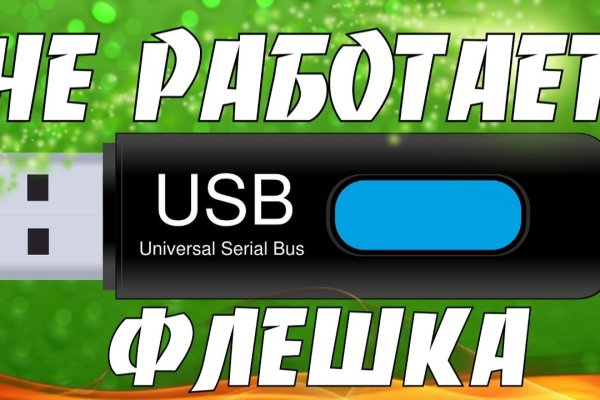 2krn cc кракен