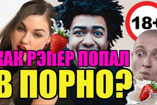 Как найти официальный сайт кракен