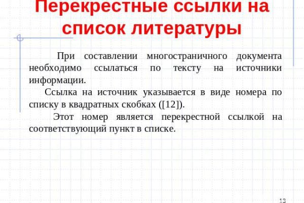 Скачать кракен тор