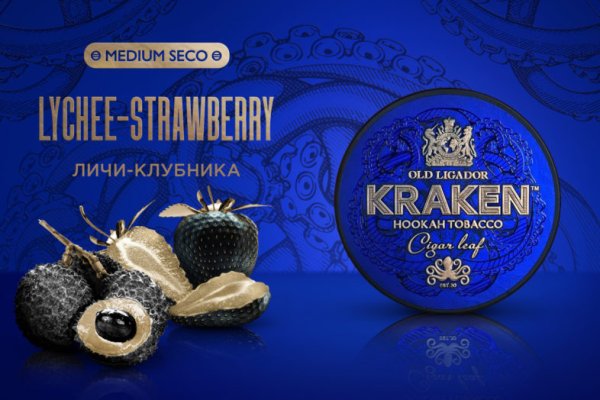 Kraken 21at