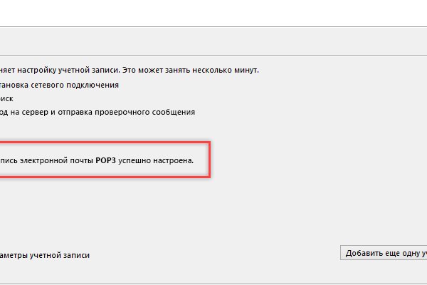 Kraken адрес