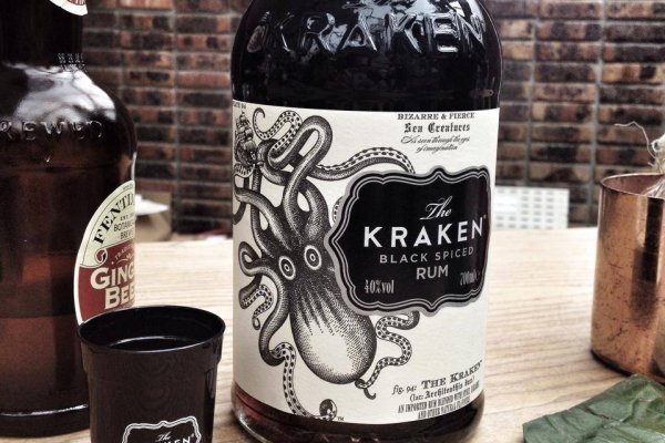 Kraken 14 at