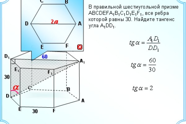 Что за приложение кракен