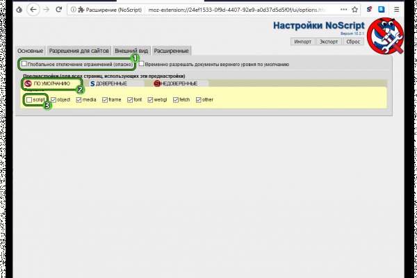 Кракен магазин зеркало