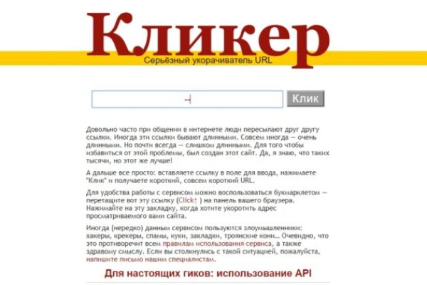 Оригинальная ссылка кракен браузера