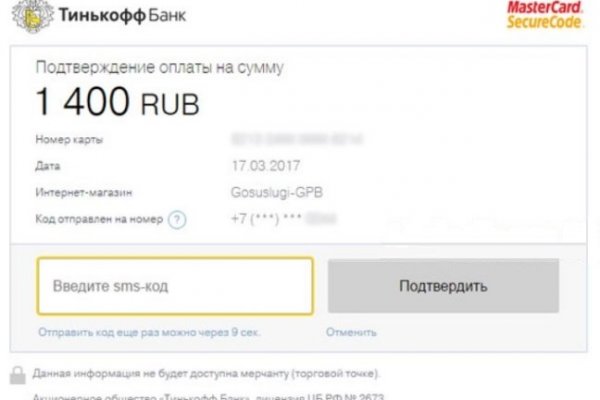 Ссылки для даркнета