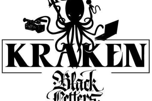 Kraken 24at