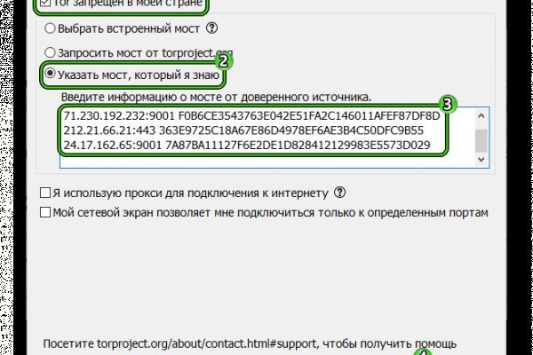 Мега зеркала тор онион мориарти кракен