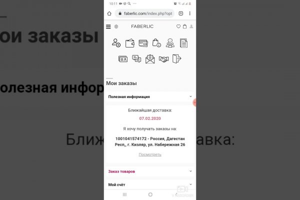 Кракен зеркало тор